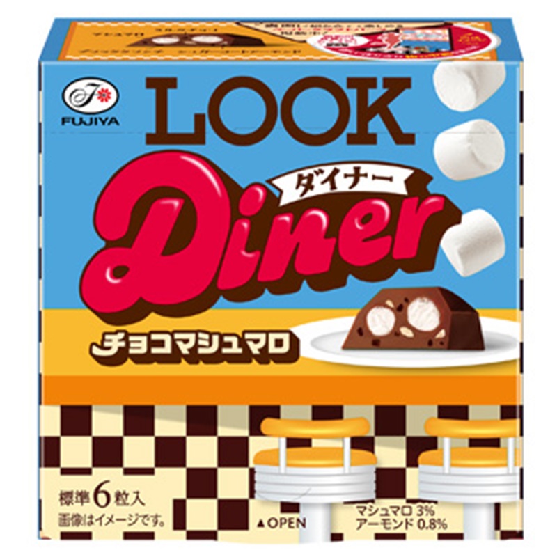 【日版】FUJIYA 不二家 LOOK Diner 巧克力棉花糖 41g(6粒)