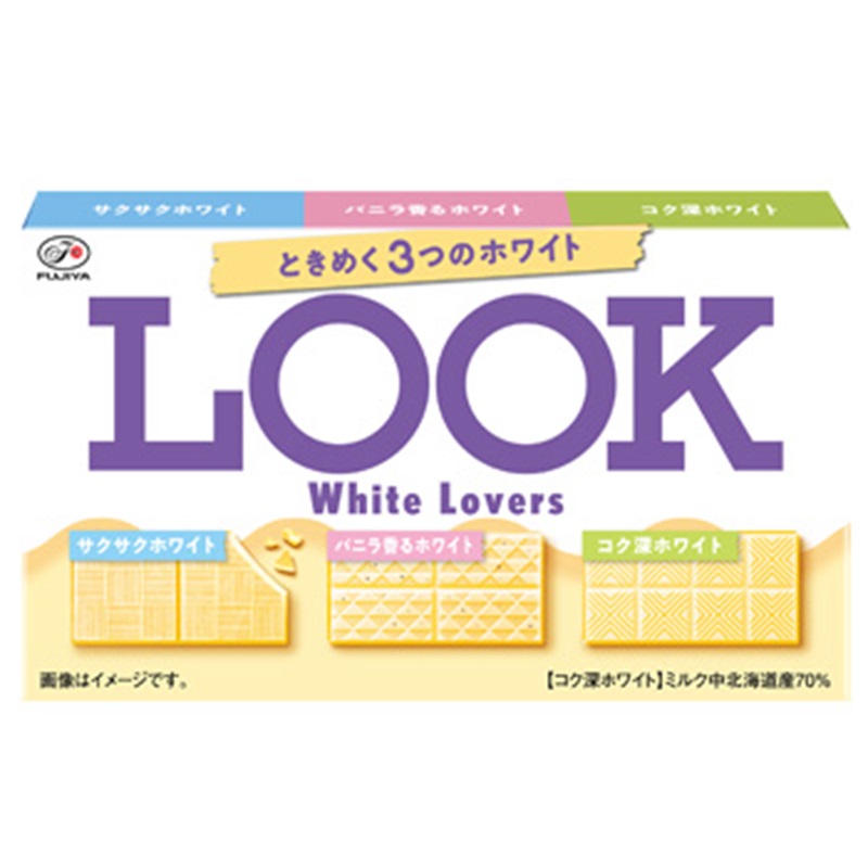 【日版】FUJIYA 不二家 LOOK White Lovers 白巧克力 3种口味 43g（9块）