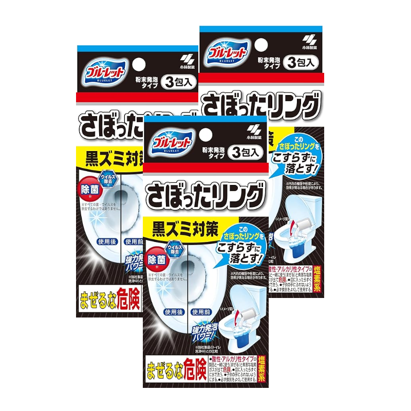 【组合装优惠】KOBAYASHI小林制药  厕所马桶强力发泡除尿垢清洁剂3包入*3