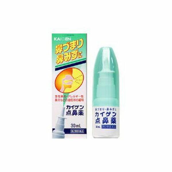 【日版】kaigen 鼻炎喷雾药 30ml