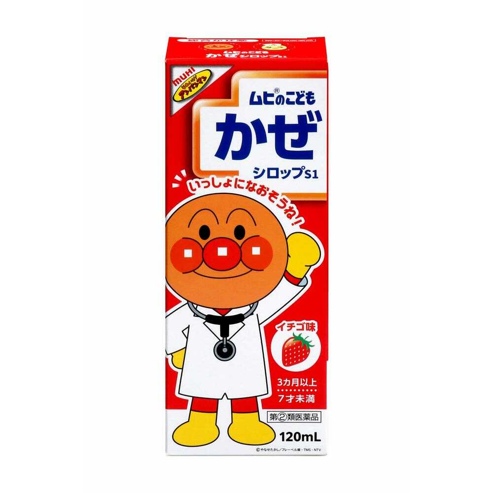 【日版】MUHI池田模范堂 儿童感冒糖浆 S1 120ml 草莓味