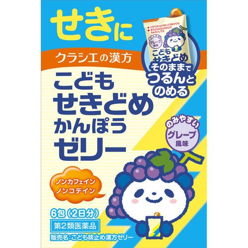 【日版】葡萄果冻风味 儿童止咳药 6包