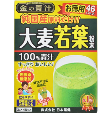 【日版】日本药健 金之青汁 日本国产大麦若叶青汁 46包