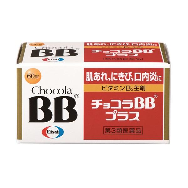 【日版】Chocola BB Plus B族维生素 60片