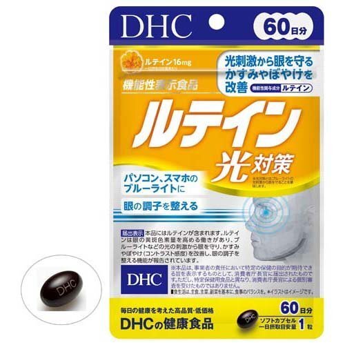 【日版】DHC 抗叶黄素光颗粒 60日份 60粒