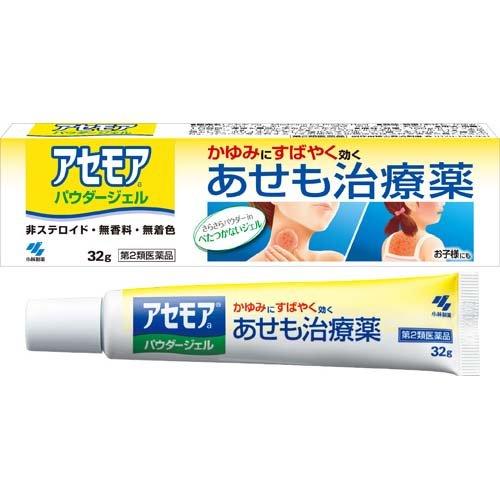 【日版】KOBAYASHI小林制药 湿疹皮炎软膏 32g