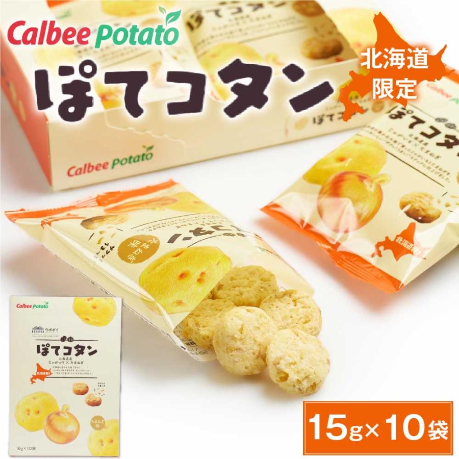 【日版】Calbee卡乐比 马铃薯Pote Kotan 10袋