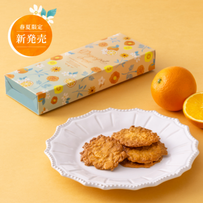 【日版】神戸风月堂 香橙饼干 8枚入【2024春夏限定】