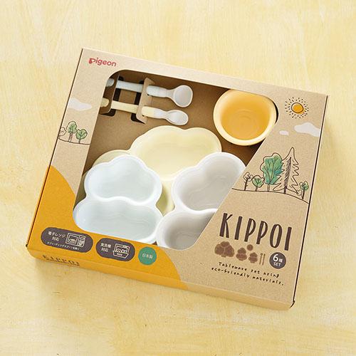 【日版】PIGEON贝亲 KIPPOI 婴儿餐具套装组 奶油黄&薄荷绿 1029923