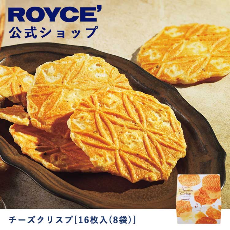 【日版】ROYCE 奶酪脆片 16 块 (8 袋)《赏味期90天》