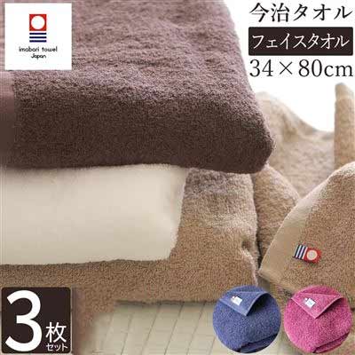 今治毛巾 面巾 3条装 薄 日本制造 100%棉 34cm×80cm 吸水 速干