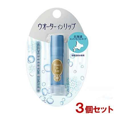 Water In Lip(水中的唇部)Super Moist Keep n 3.5g x 3件Fine Today SHISEIDO)