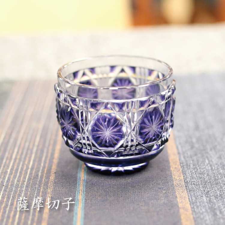 萨摩陶土工艺 艺匠 日本传统猪口酒杯 金紫色