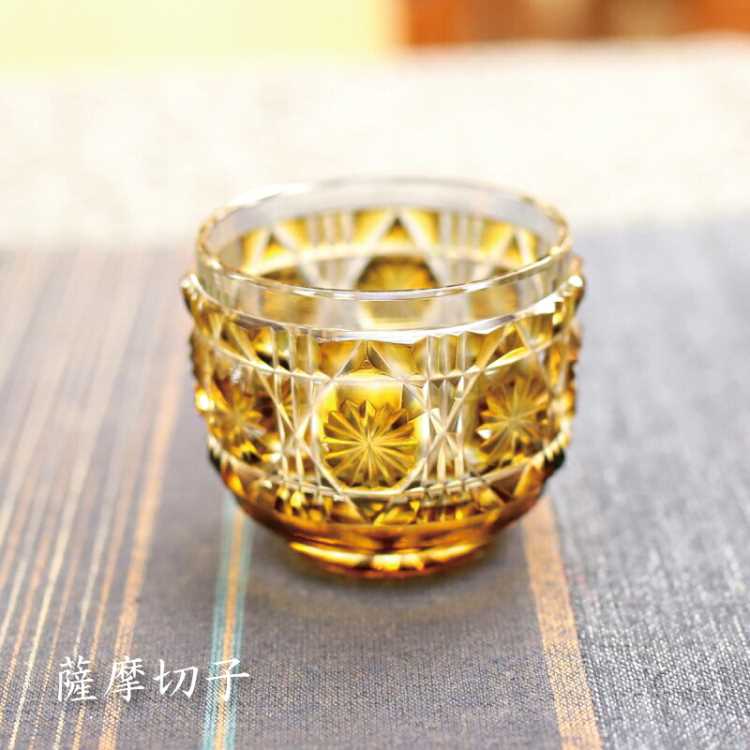 萨摩陶土工艺 艺匠 日本传统猪口酒杯 黄色