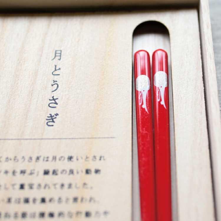 兵左卫门 幸福的小白兔 夫妻筷子 筷子筷架套装 中号红色筷子