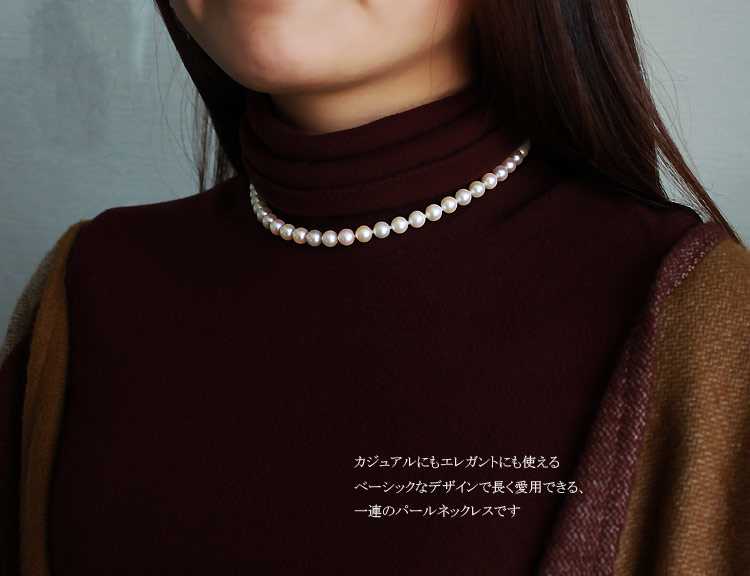 Pearl Yuumi Akoya珍珠 7.0-7.5mm 珍珠项链