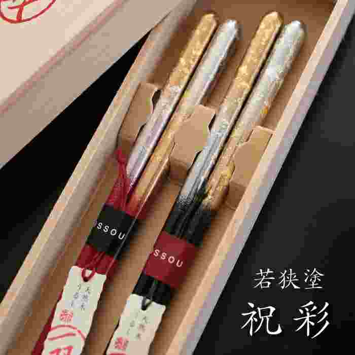 Wayukan 和游感 若狭塗 祝彩 对筷 附带精致木箱礼盒 一双