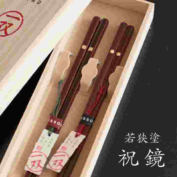 Wayukan 和游感 若狭塗 祝镜 对筷 附带精致木箱礼盒 一双