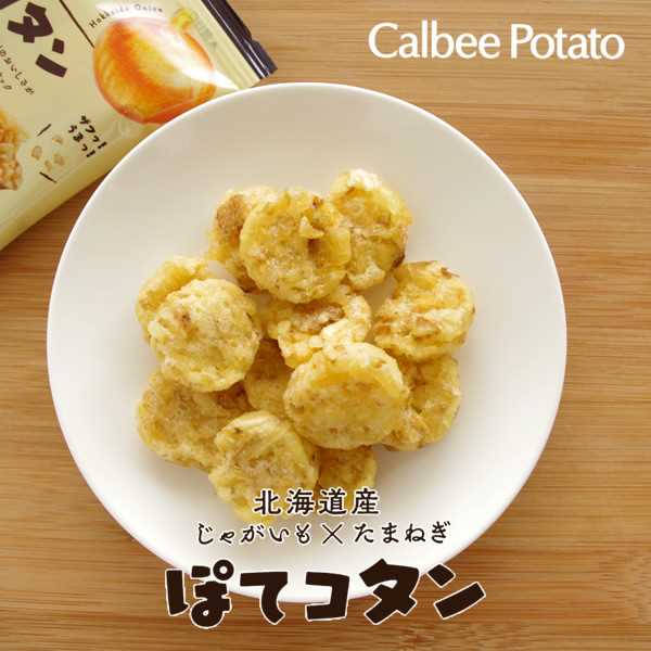 【日本直邮】Calbee马铃薯 小土豆球 6袋