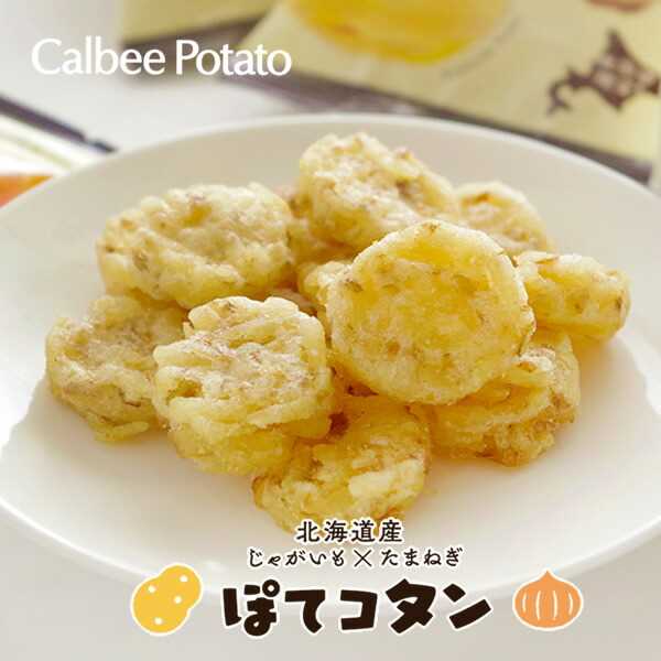 【清仓秒杀】Calbee马铃薯Pote Kotan 10袋