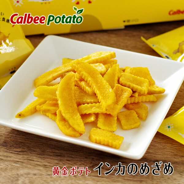 【日本直邮】Calbee马铃薯 黄金马铃薯 印加觉醒17克x 8袋