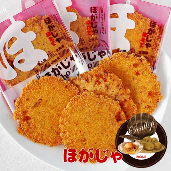 【日本直邮】北海道海鲜脆饼 扇贝 (2 x 8袋)