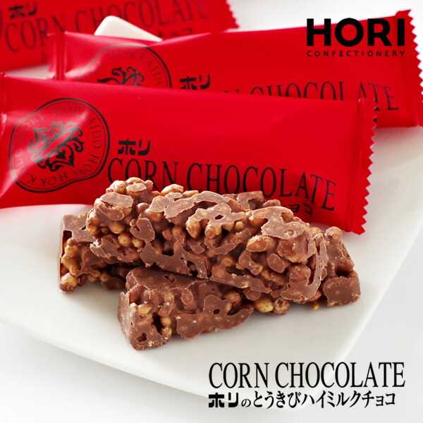 【日本直邮】HORI北海道玉米巧克力可可榛子棒10枚