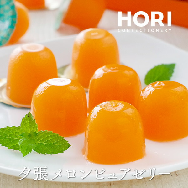 【日本直邮】HORI 日本北海道夕张 名产 蜜瓜果肉果冻 16gX24个入