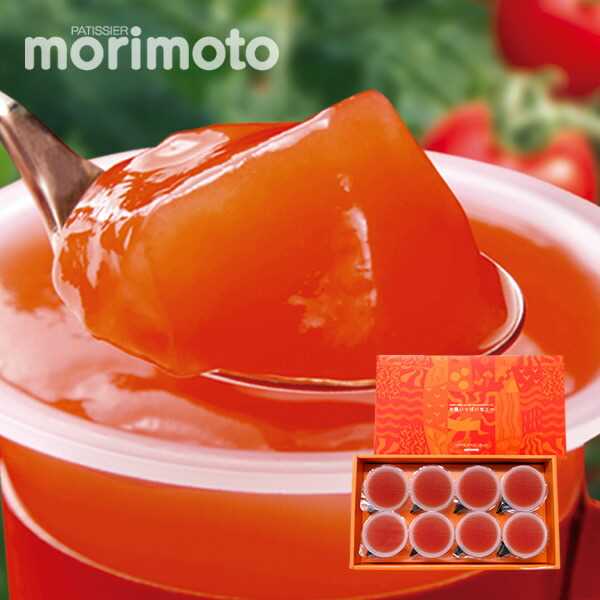 【日本直邮】Morimoto 阳光满满 太阳红番茄果冻 130克x 8个