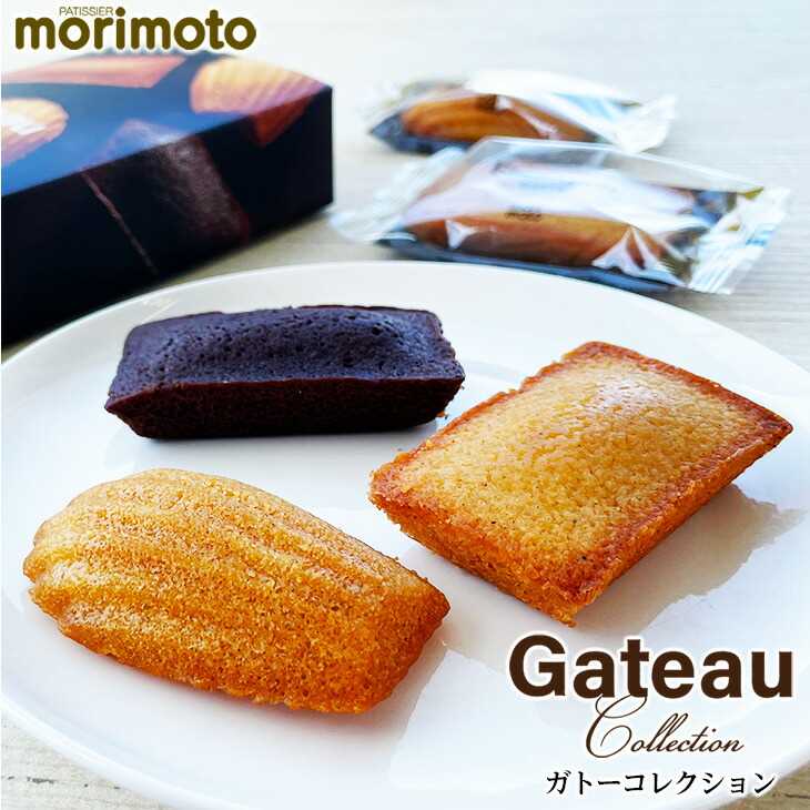 【日本直邮】Morimoto 糕点礼盒 5个装