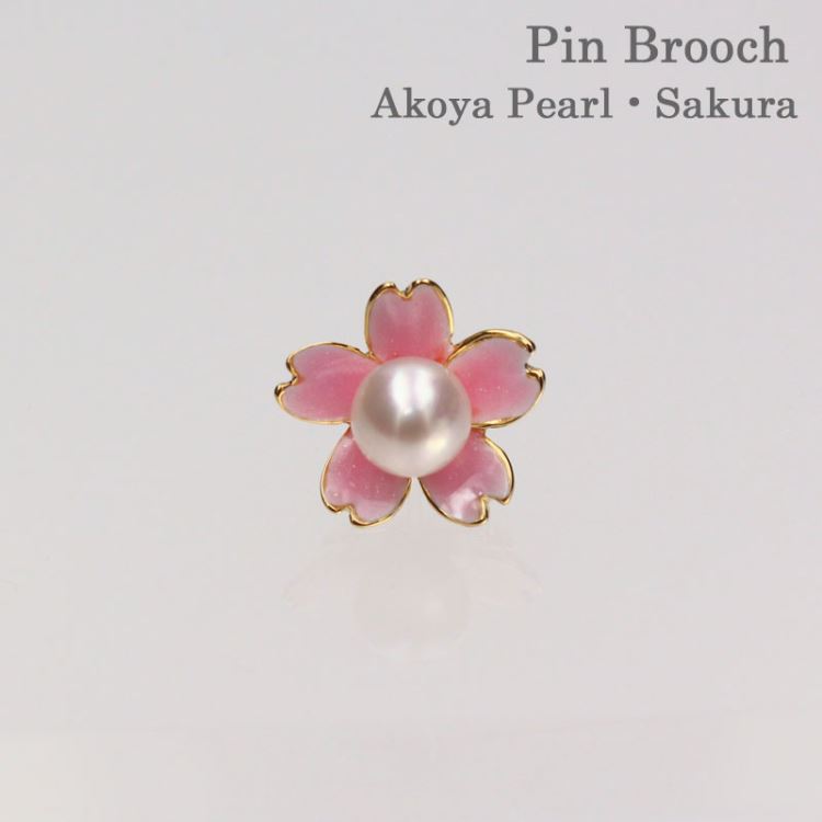 【珍珠精选】土居珍珠 珍珠胸针 粉色樱花 宇和岛珍珠 Akoya珍珠