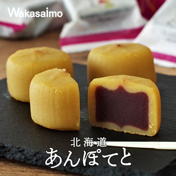 【日本直郵】Wakasaimo本铺 北海道黄油红小豆馅点心 6个入