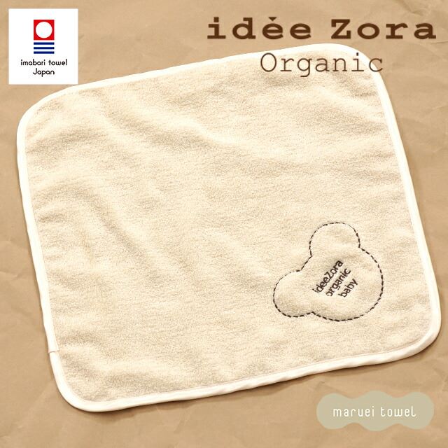 今治毛巾  idee Zora婴儿毛巾 约34×34cm 100%有机棉