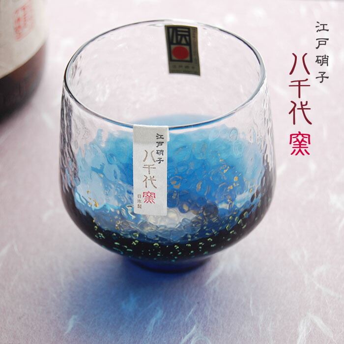 和游感  江户玻璃八千代窑 星空杯冷酒杯 260ml
