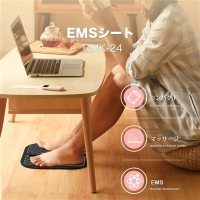 eyelove 可充电 EMS脚垫 RMK-24 美腿 姿势矫正 瘦腿