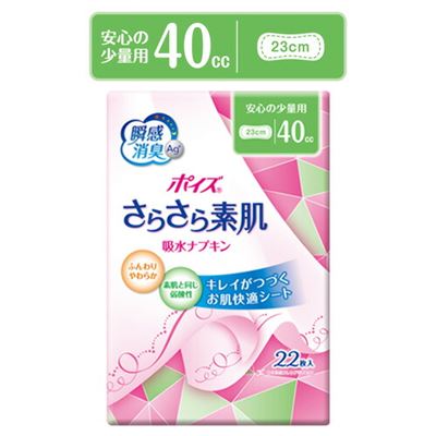 cosmebox 少量用(40cc、长度23cm) 卫生巾 清爽吸水 22条 日本制纸 Crecia 瞬间消臭