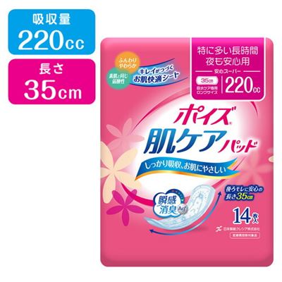cosmebox 侧漏也安心 (吸收量220cc、长度35cm) 卫生巾 快速吸收 瞬间消臭 14条 日本制纸 Crecia