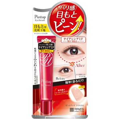 cosmebox 眼部提神 眼霜 眼周粉底 15g 视黄醇导入 明色化妆品