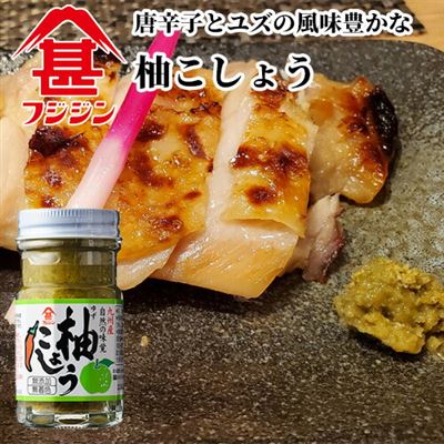 【日本直邮】富士甚酱油 柚子胡椒 60g