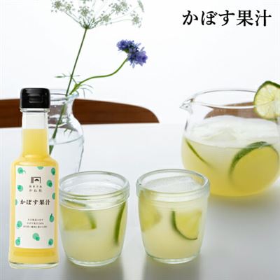 【日本直邮】大分县产 无添加剂 青柠果汁150ml