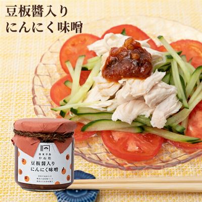 【日本直邮】米饭配菜味噌 豆板酱大蒜味噌 200g