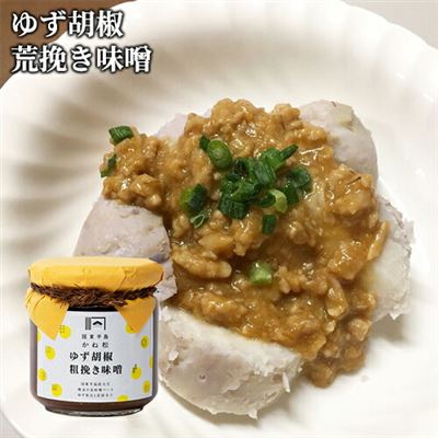 【日本直邮】米饭配菜味噌 柚子胡椒味噌 200g