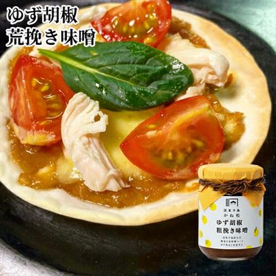 【日本直邮】米饭配菜味噌 柚子胡椒味噌 100g