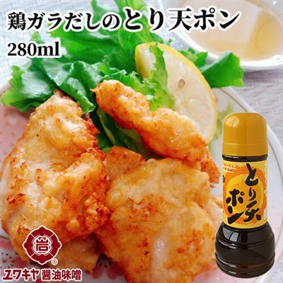 【日本直邮】柚子醋酱油 280ml