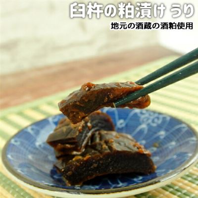 【日本直邮】大分县臼杵市生产的年糕腌制Uri 1张无添加剂腌制泡菜配菜Ocha Ocha Supplies Megumi Kobo
