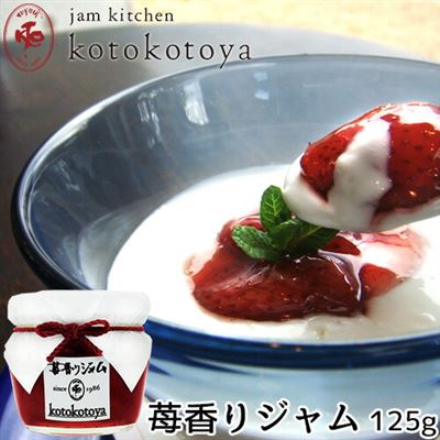 【日本直邮】在九州草莓草莓香味果酱125克