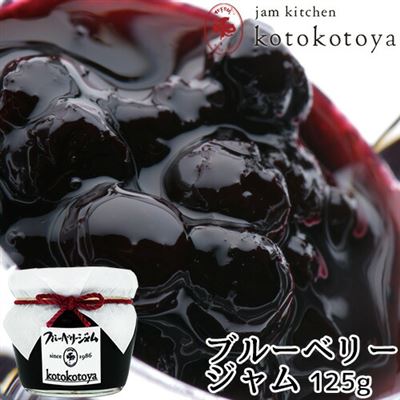 【日本直邮】来自大分县的九州汤布院手工果酱蓝莓果酱(Puzabu风格)125g