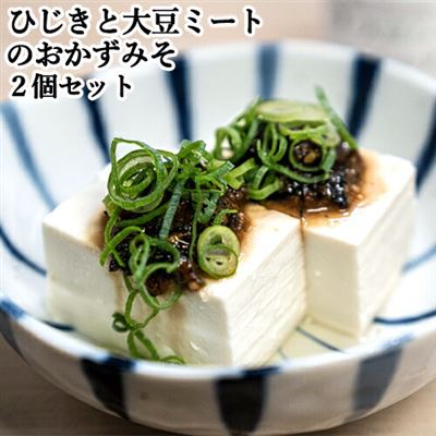 【日本直邮】大分县的hijiki和大豆肉配菜味噌110g x 2件