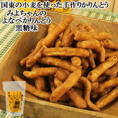【日本直邮】大分县国东市面粉使用Miyo-chan的Yanabekarinto红糖140g