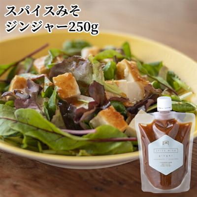 【日本直邮】使用大分县大豆和裸小麦味噌生姜250克